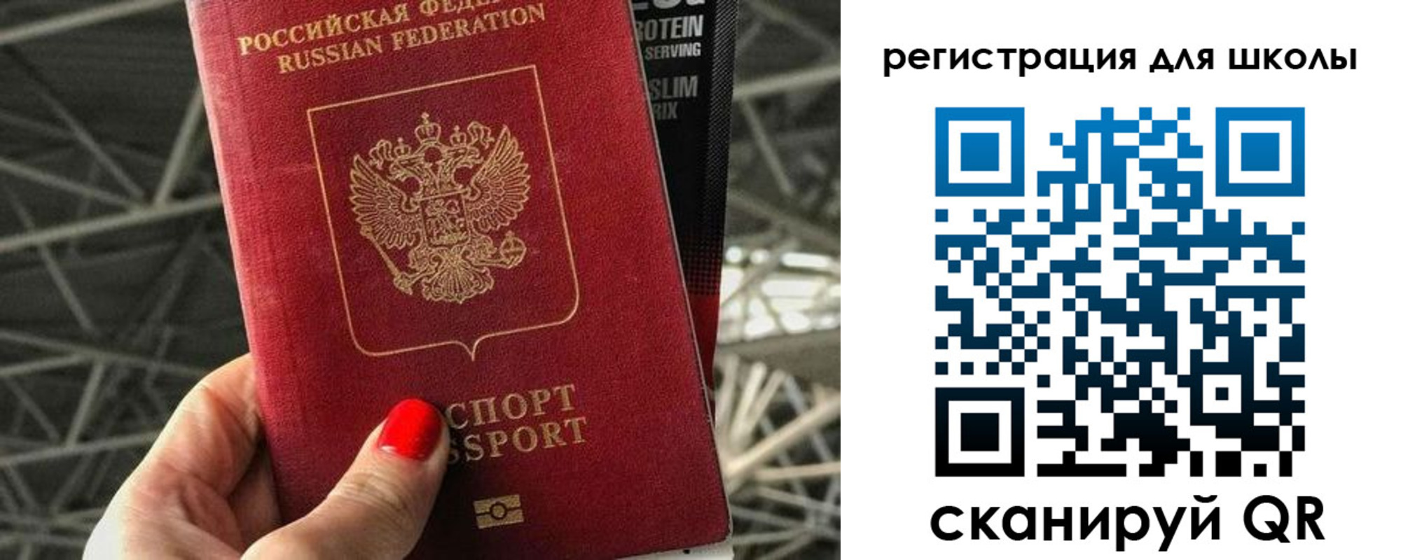 регистрация для дет. сада в Козловке