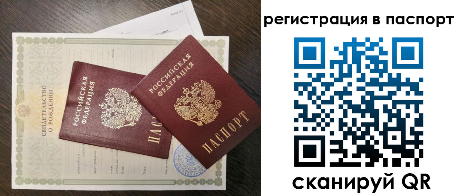 временная регистрация адрес в Козловке
